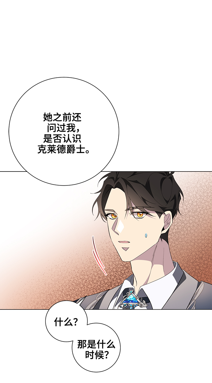 第57话51