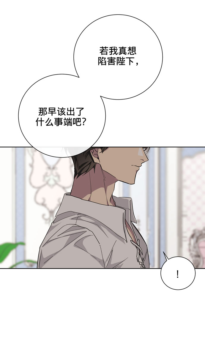 第27话37