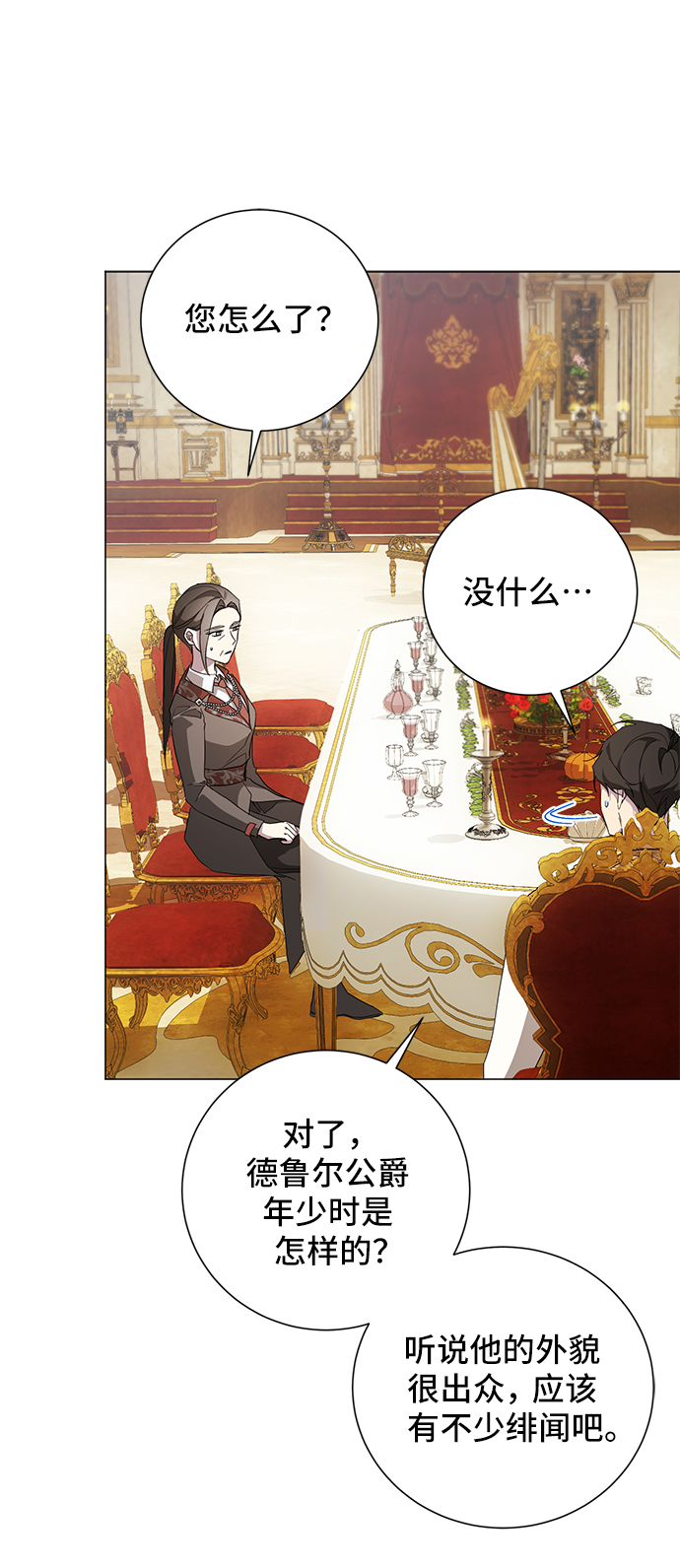 第46话27