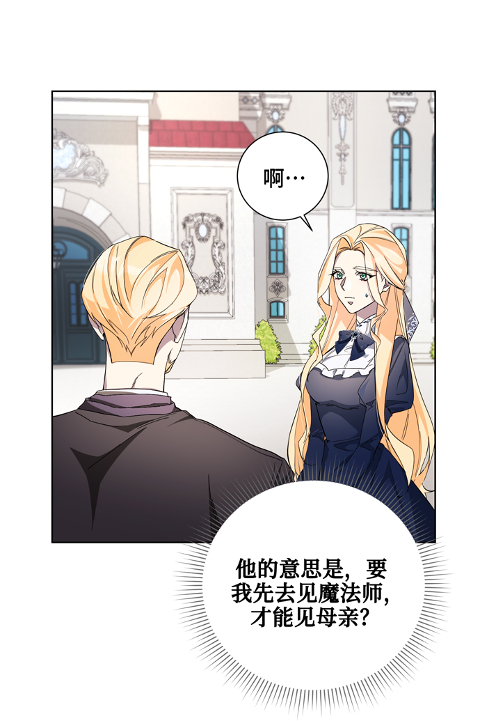 第36话3