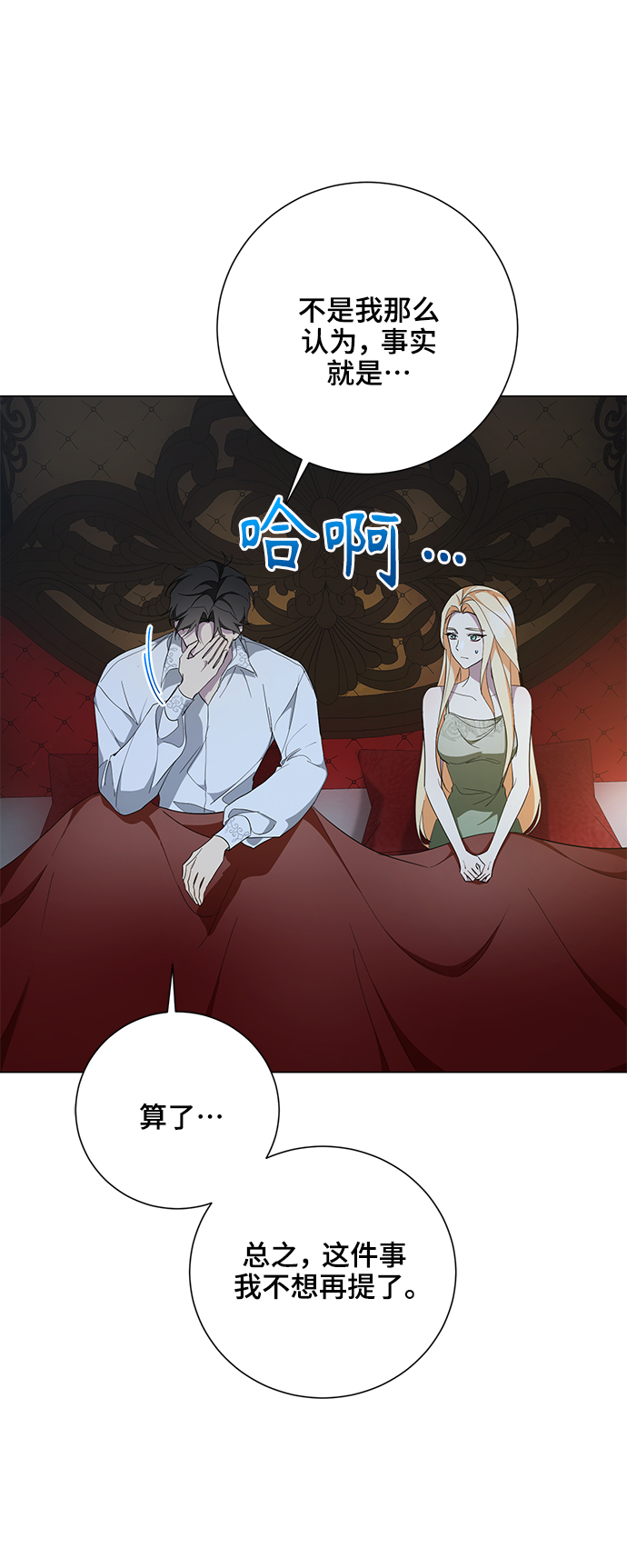 第47话51