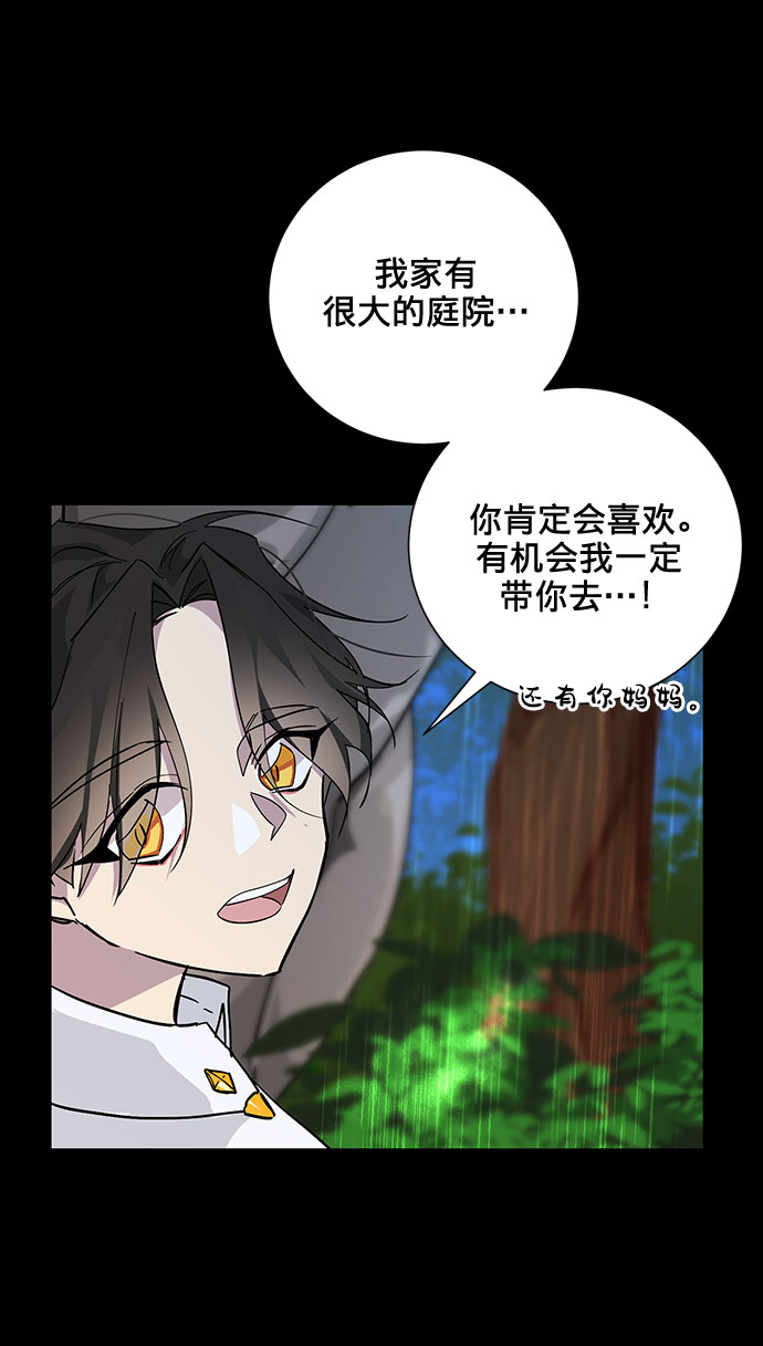 第18话56