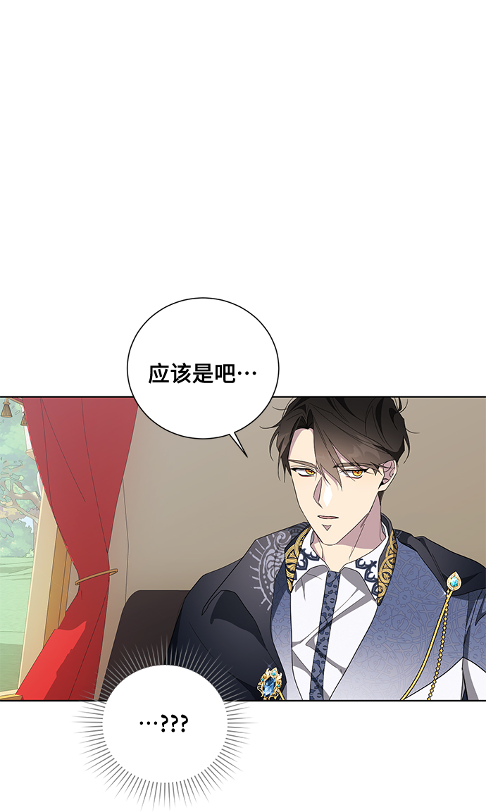 第40话60