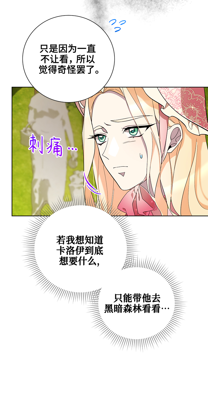 第38话73