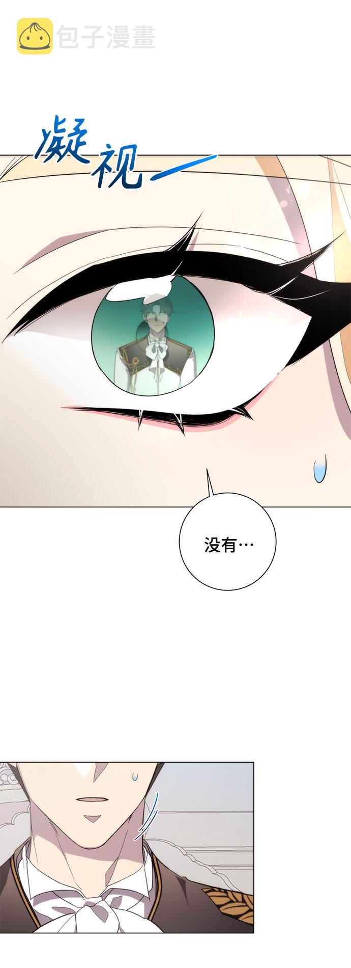 第53话57