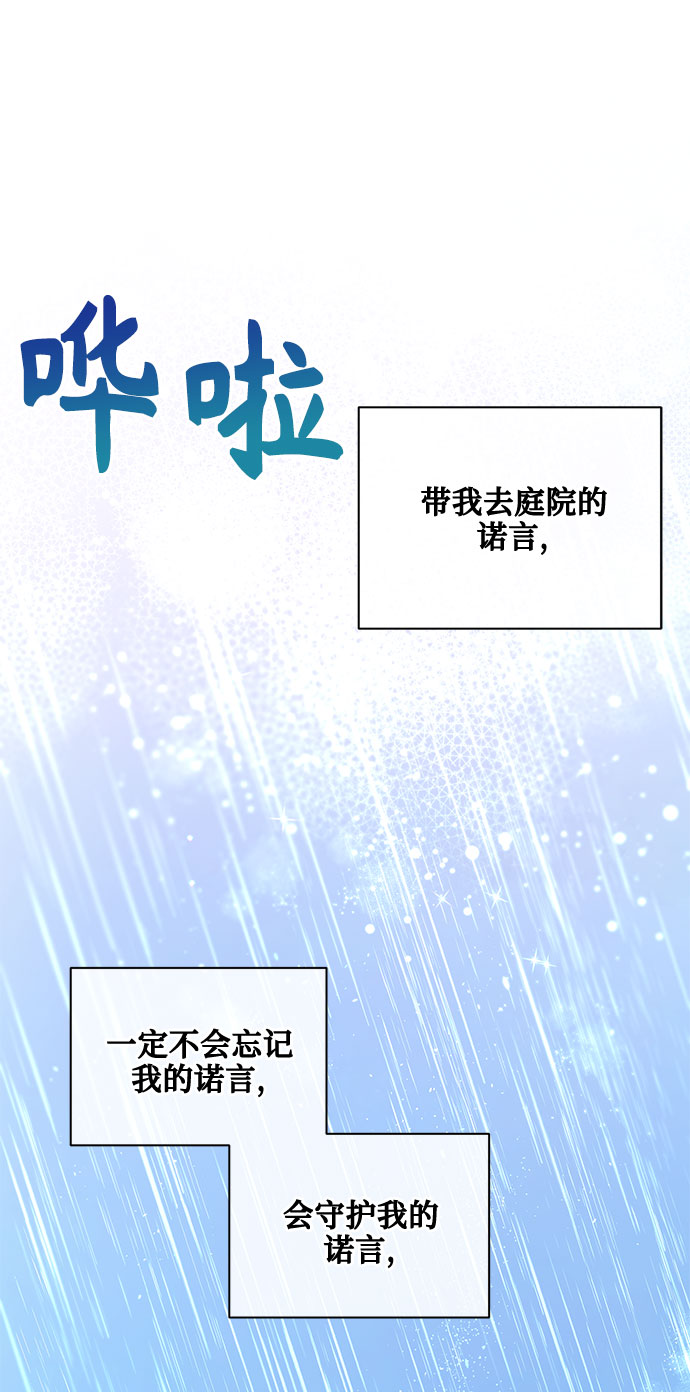 第14话40