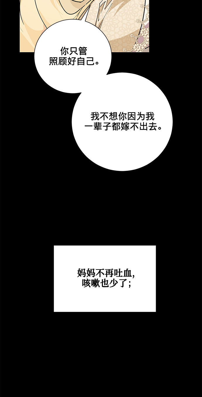第12话38