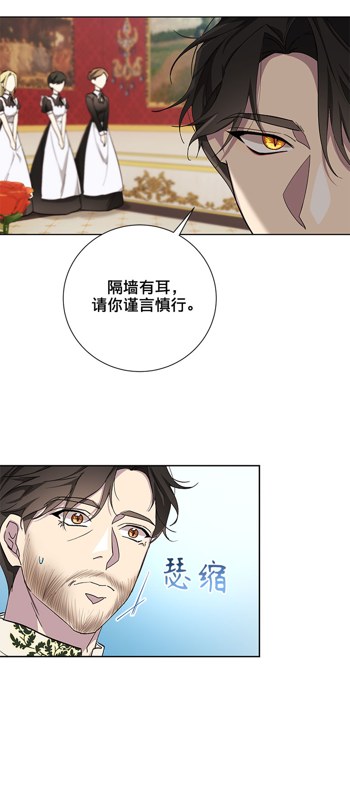 第29话9