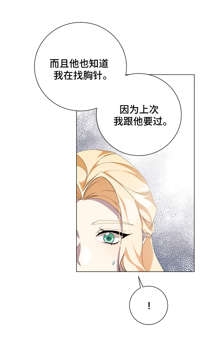 第53话45