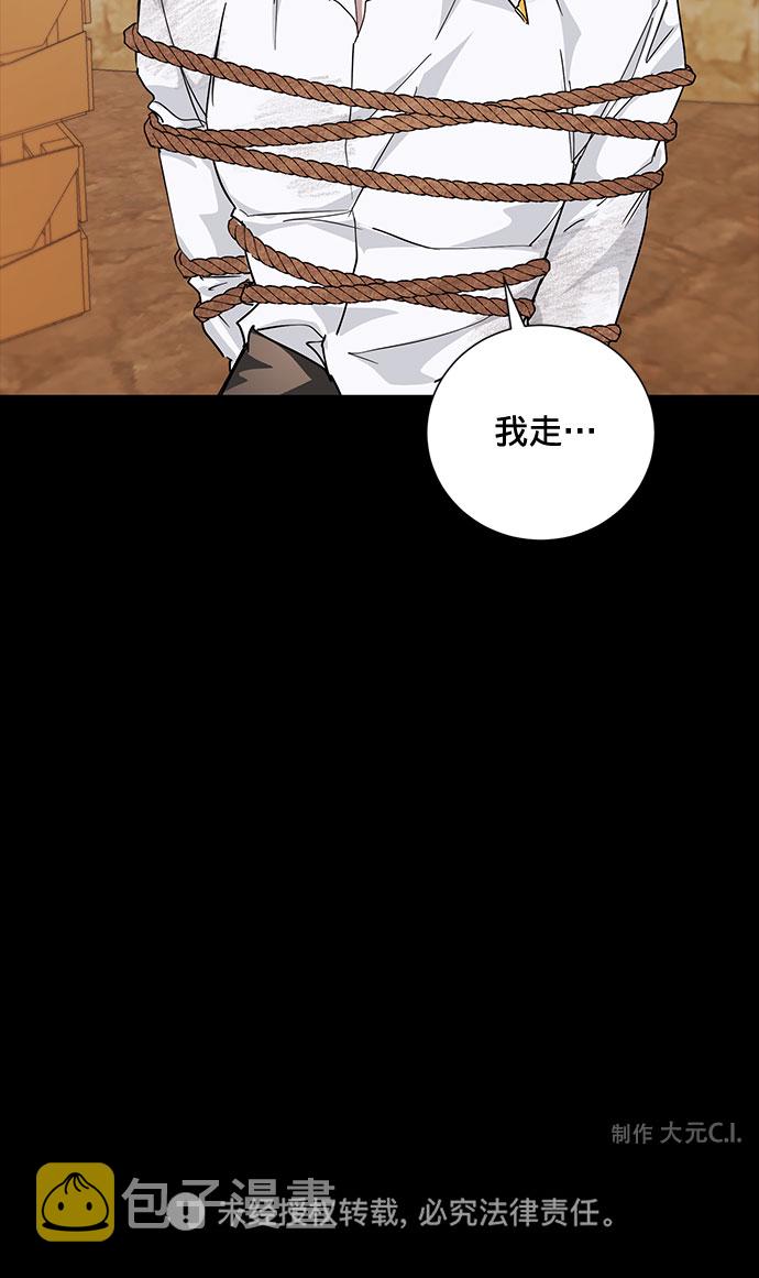 第17话79
