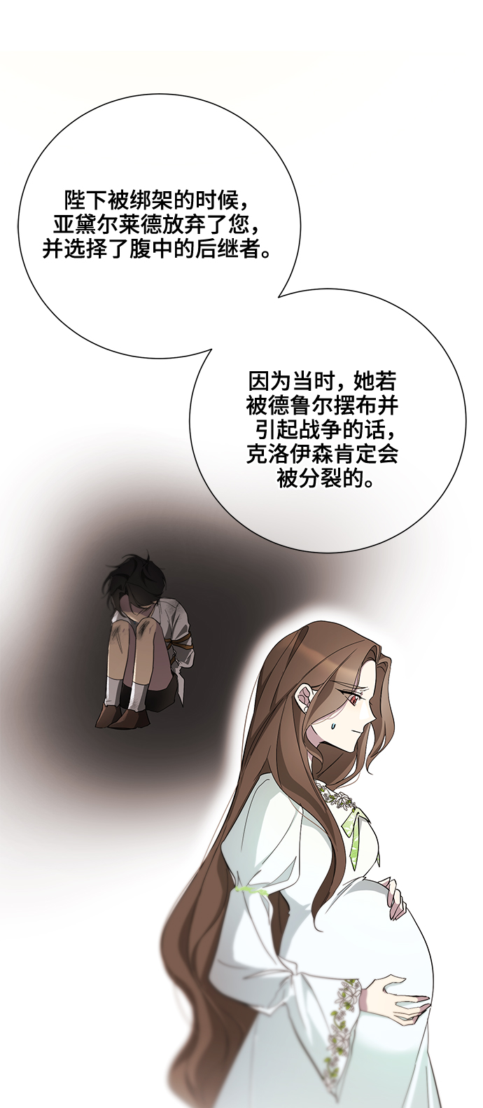 第37话61