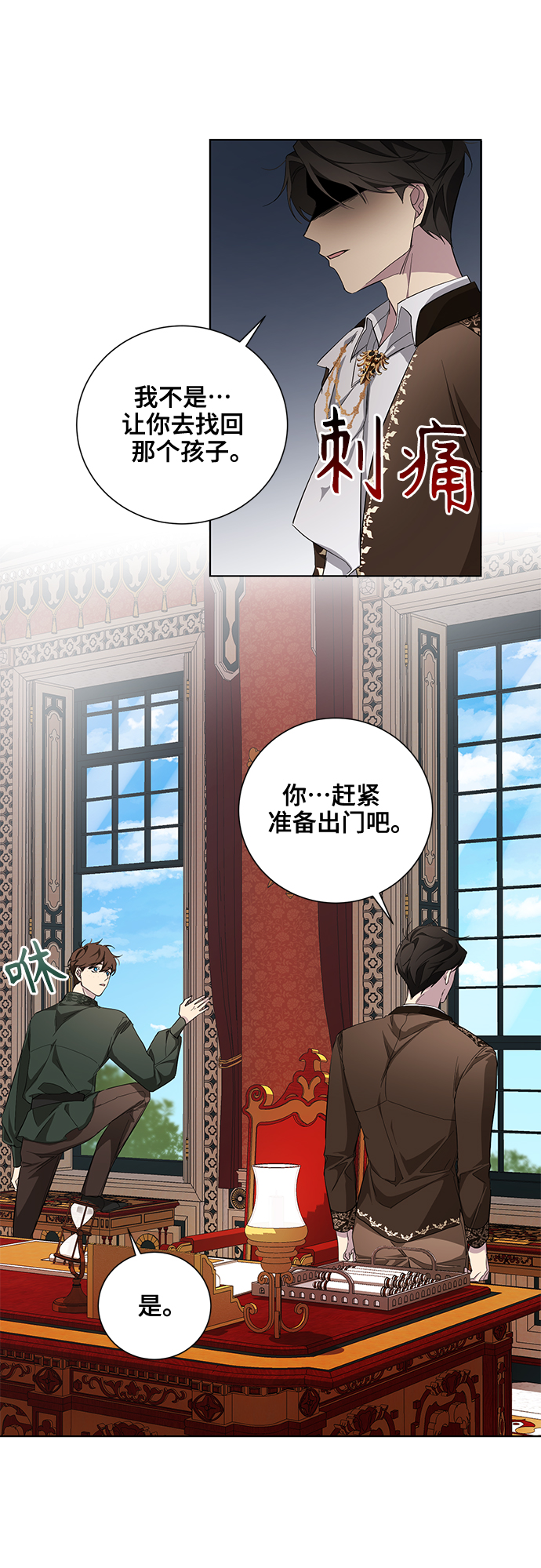 第35话30