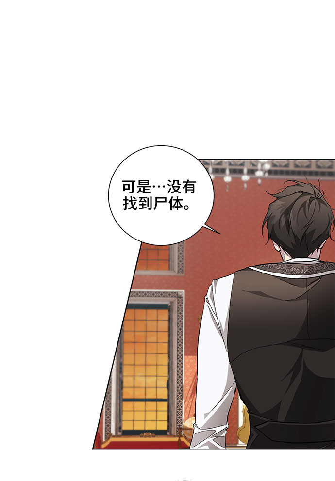第31话44