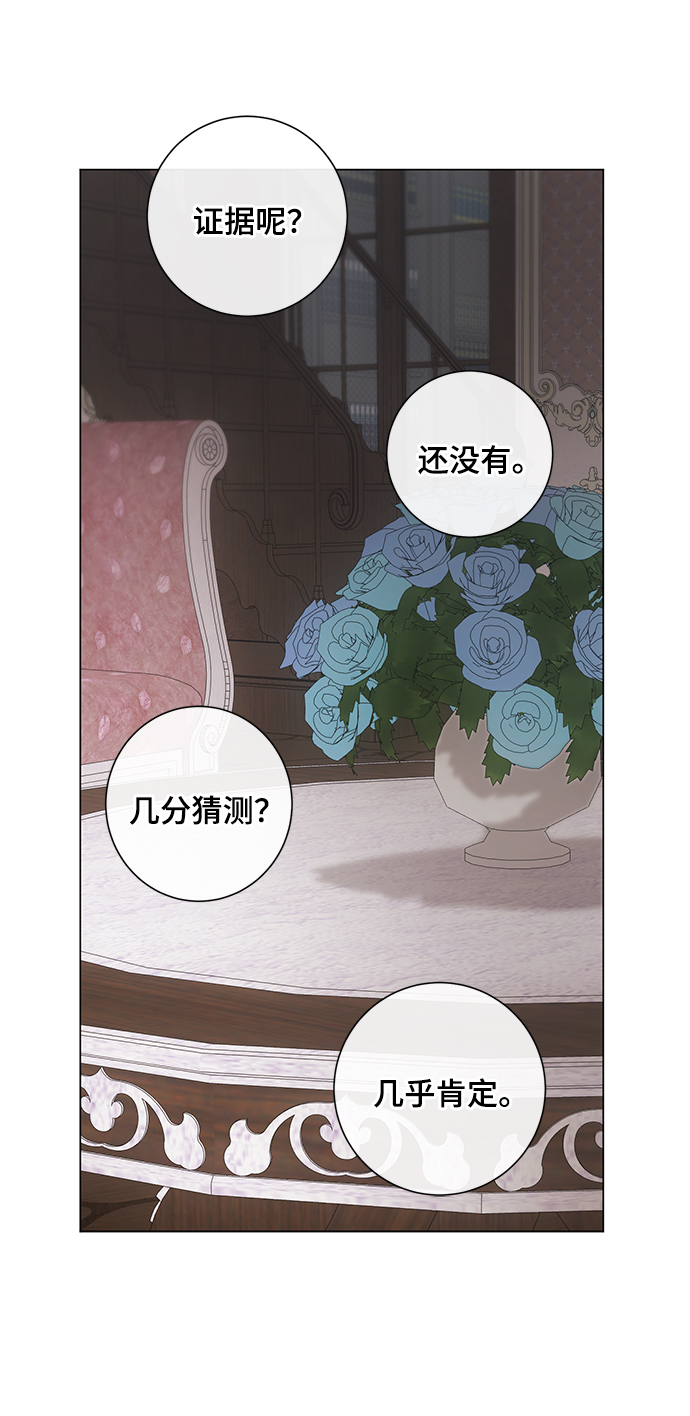 第54话34