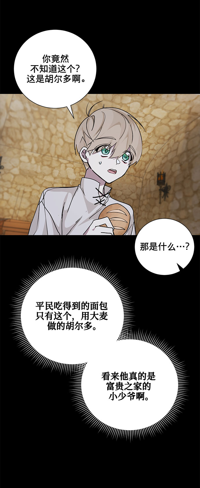 第15话29