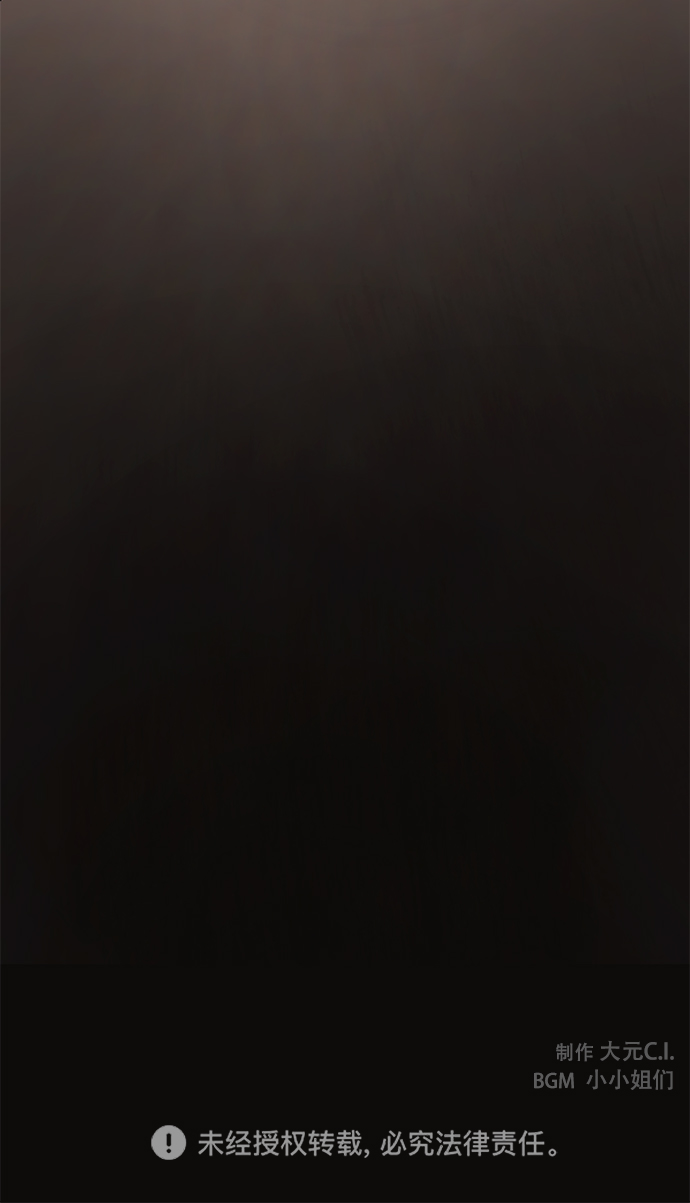 第33话71