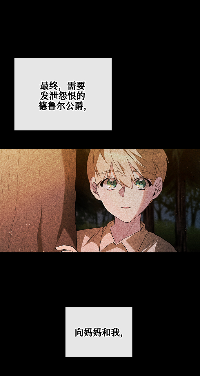 第39话69