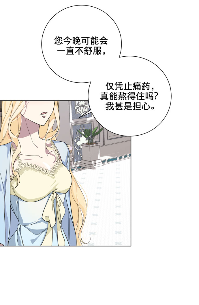 第27话42