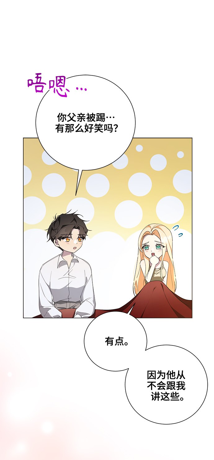第47话71