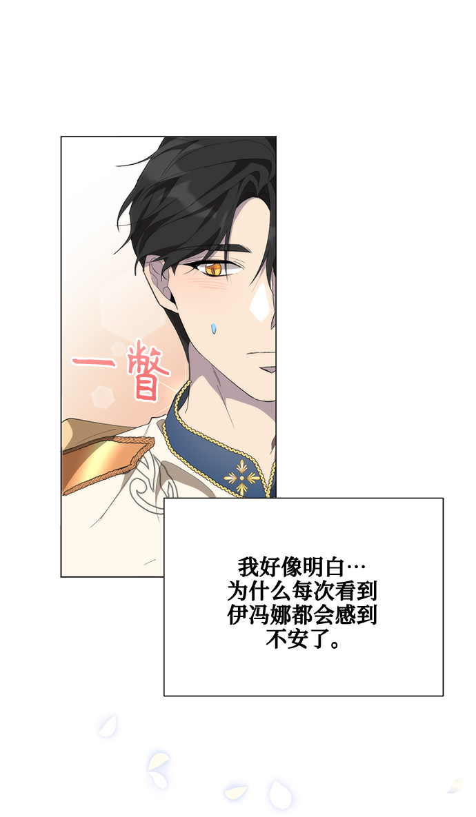 第55话68