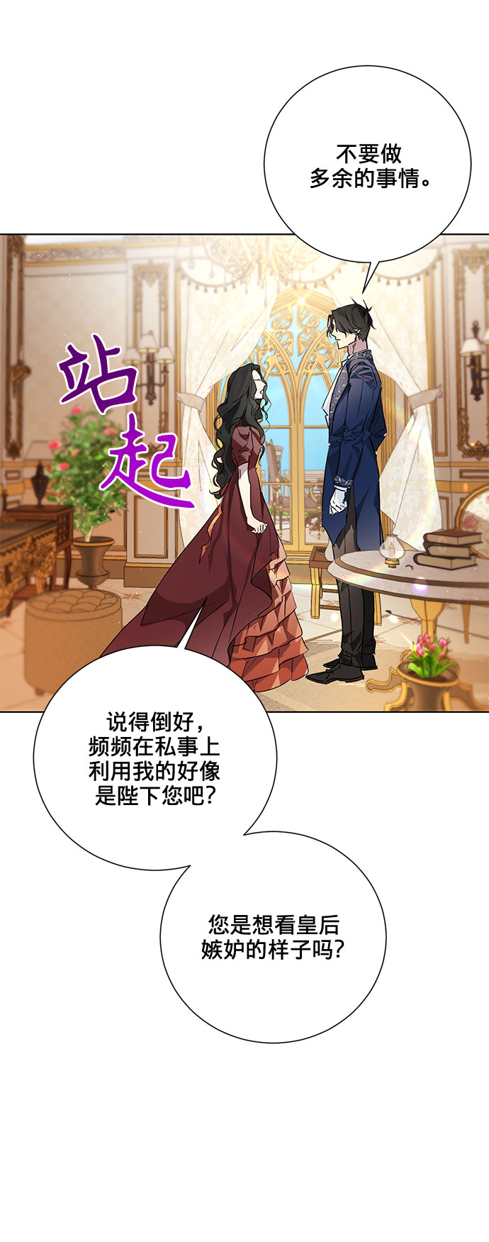 第4话52