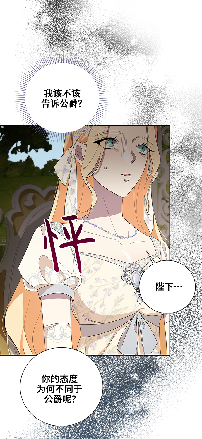 第43话73