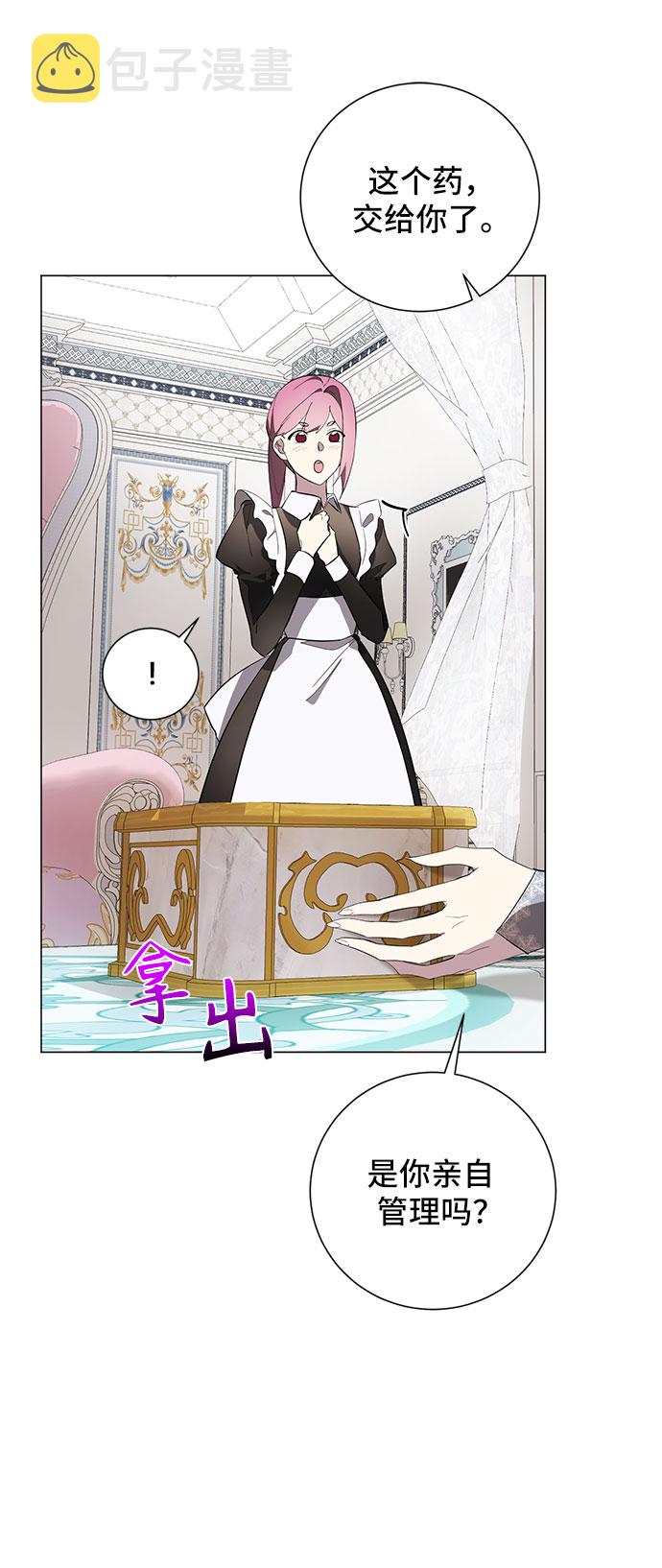 第51话69