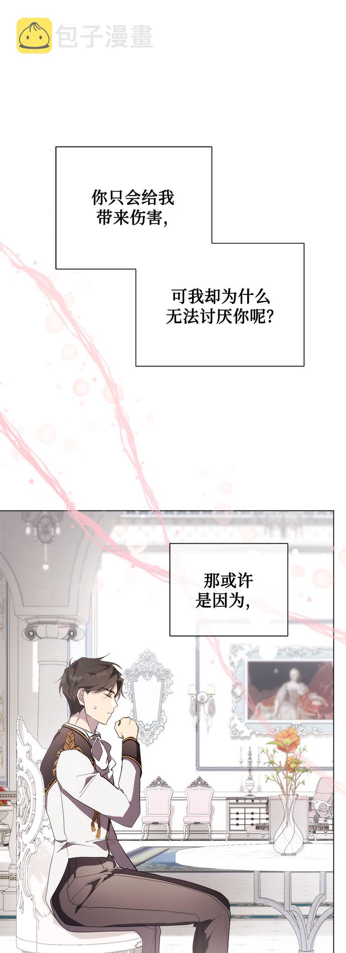 第53话17