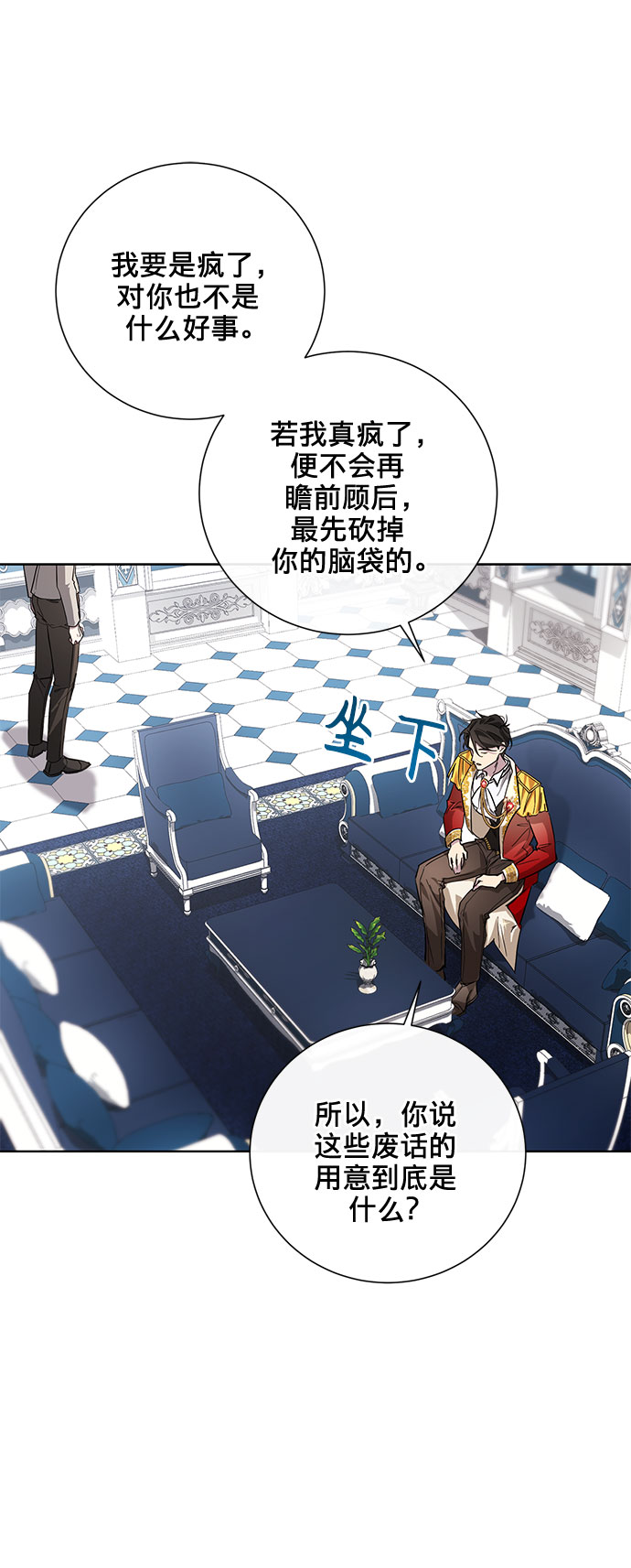 第30话37