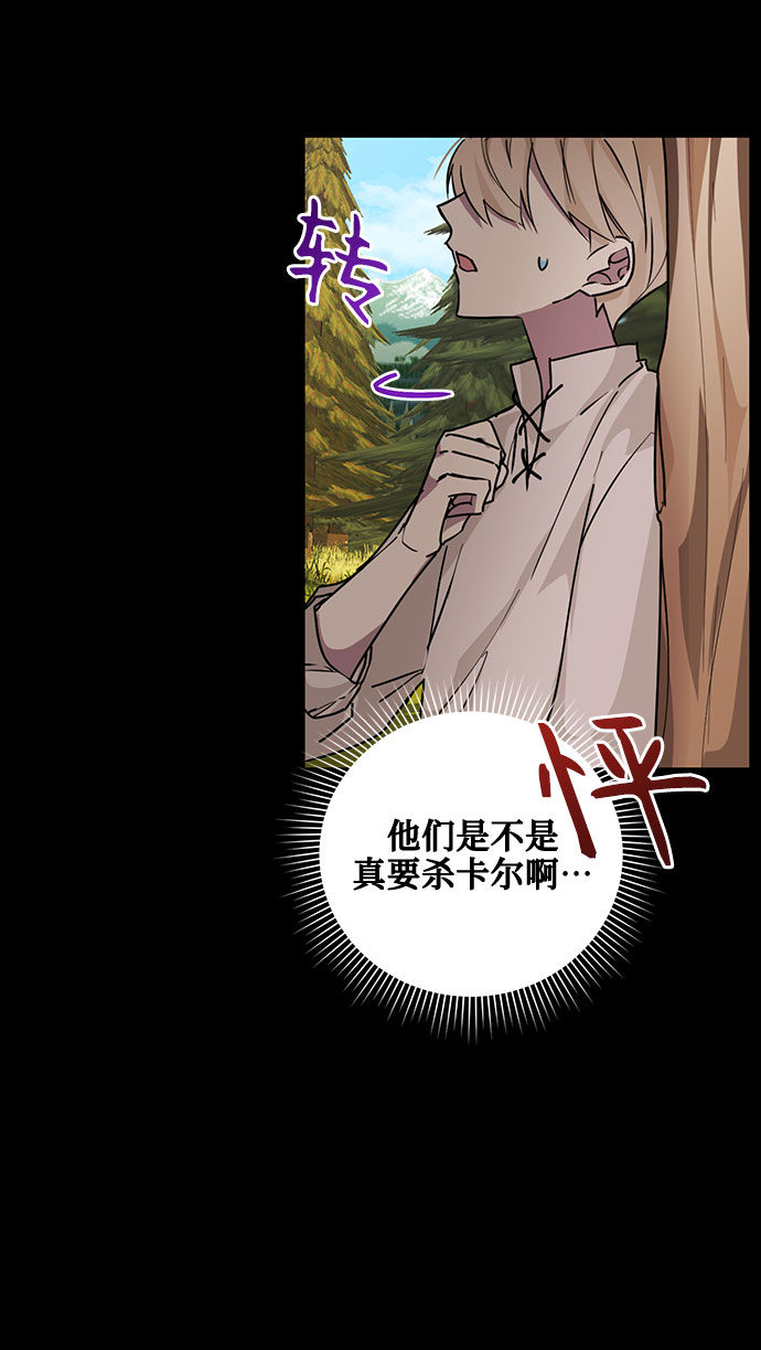 第17话17