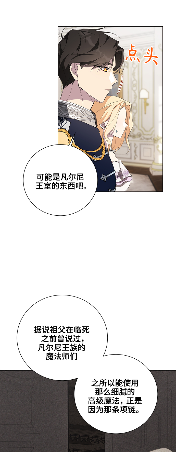第49话39