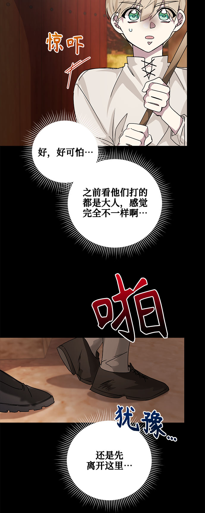 第15话9