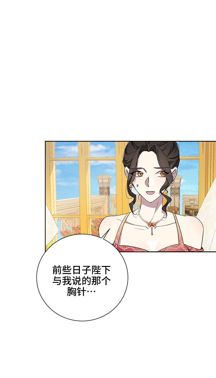 第32话2