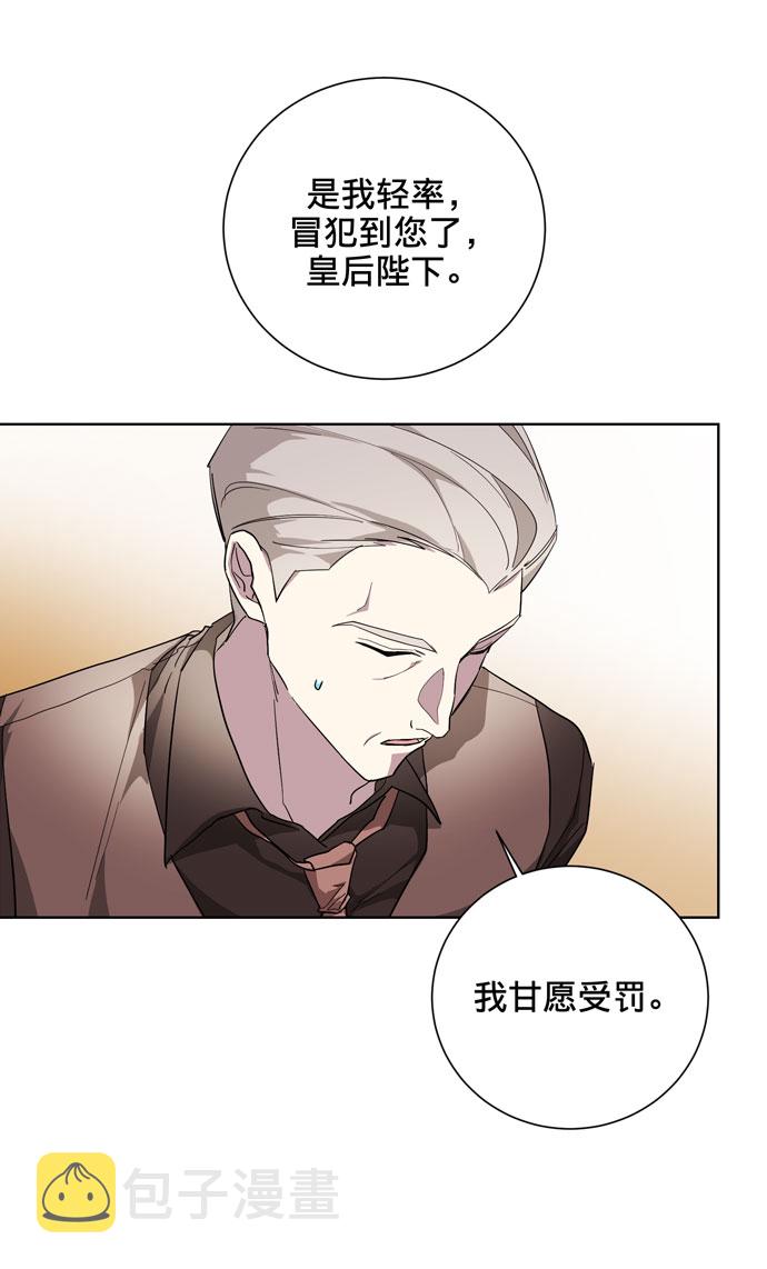 第27话35