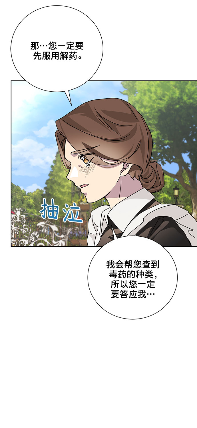 第14话62