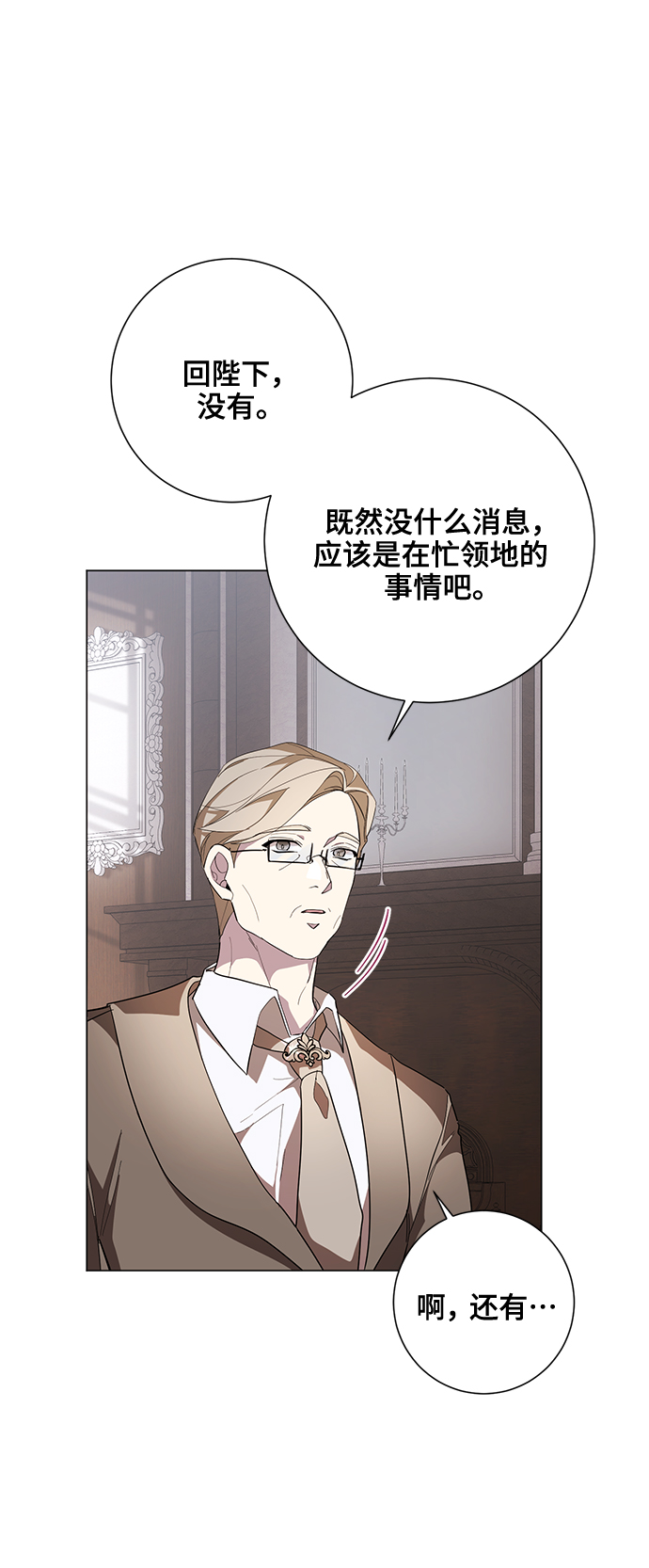 第54话17
