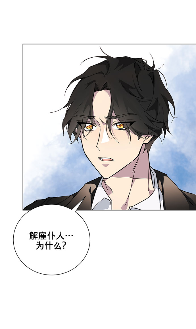 第7话30