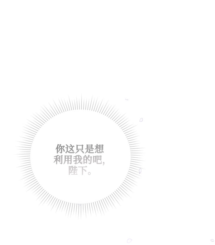 第30话71
