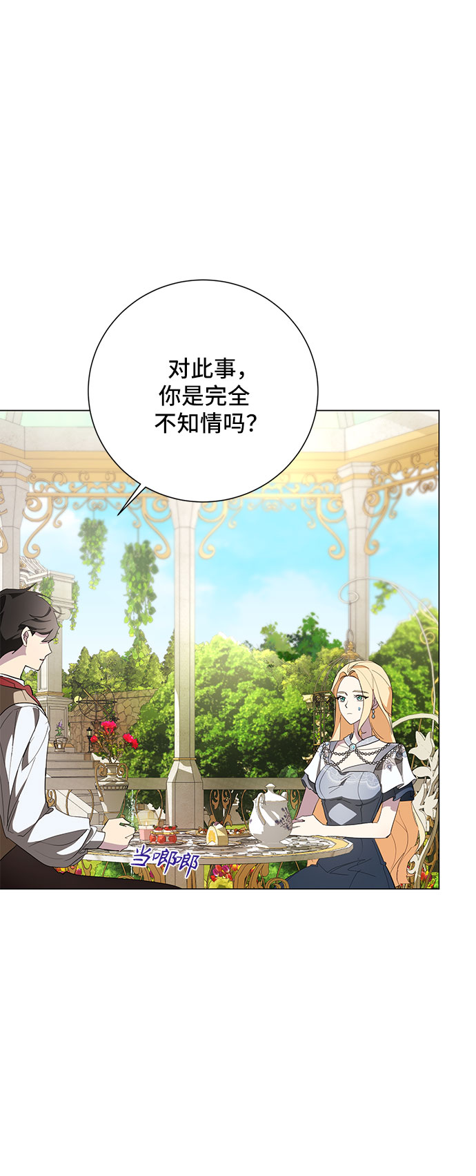 第58话1