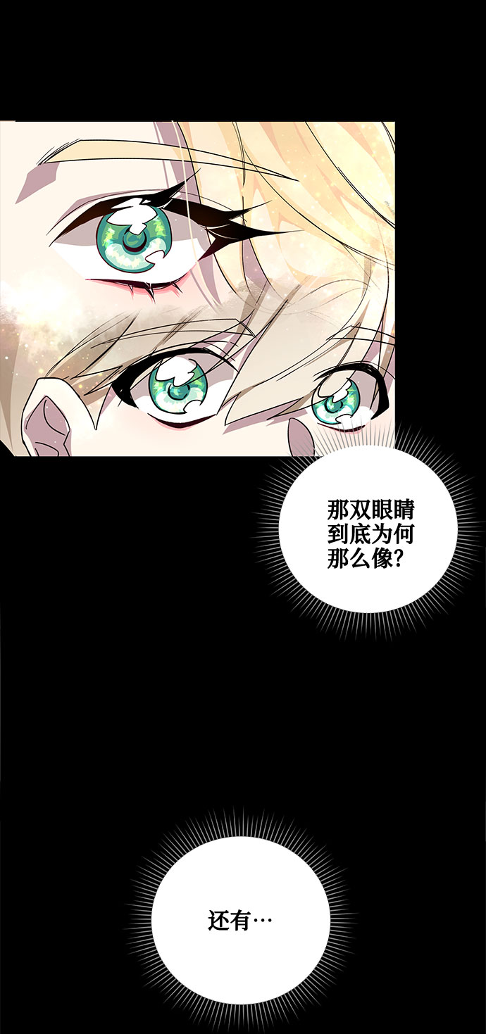 第24话60