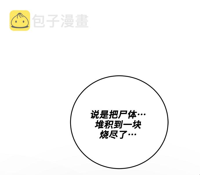 第32话16