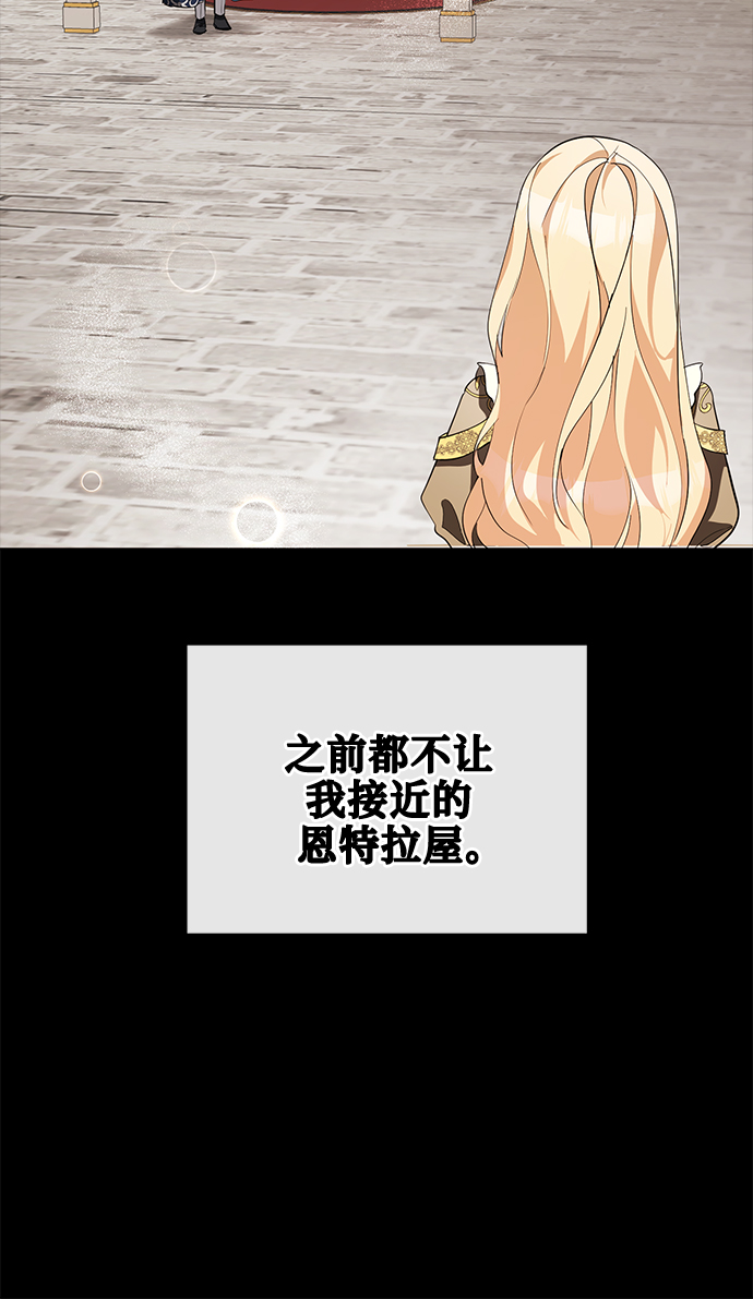 第49话5