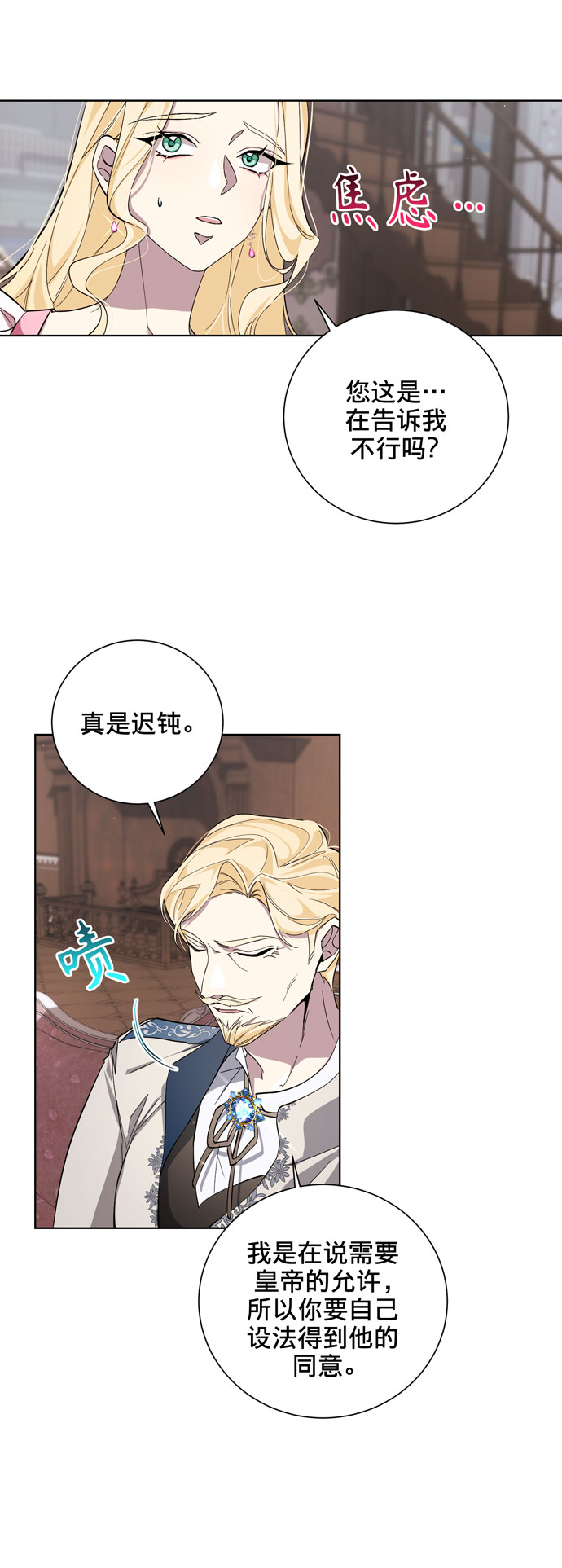 第30话60
