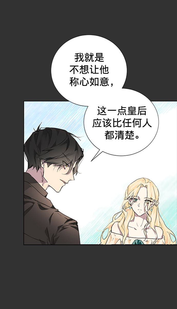 第3话44