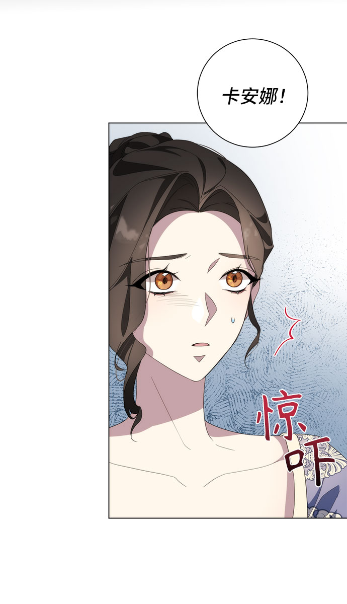 第53话71