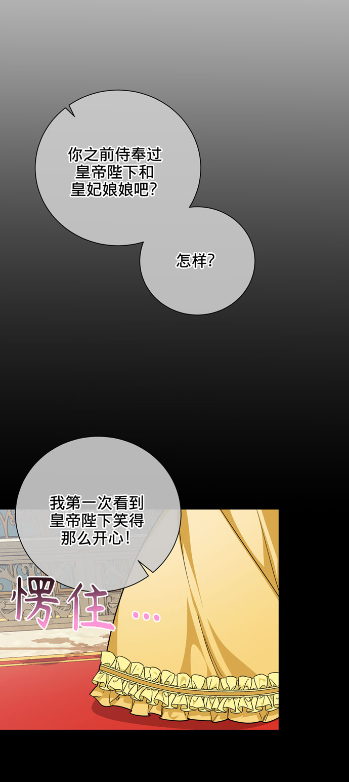第23话13