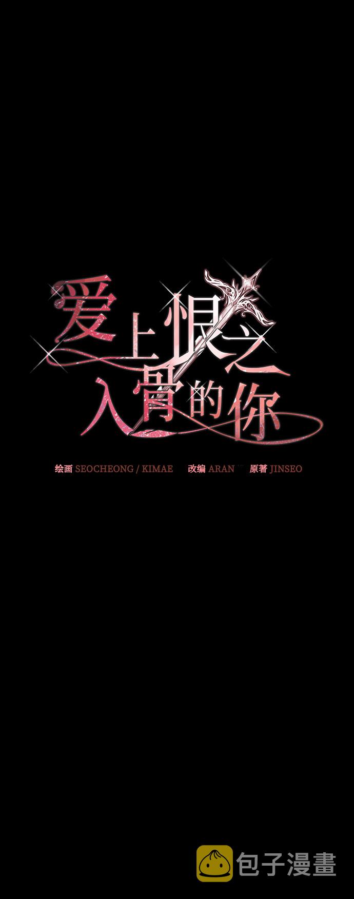 第17话9