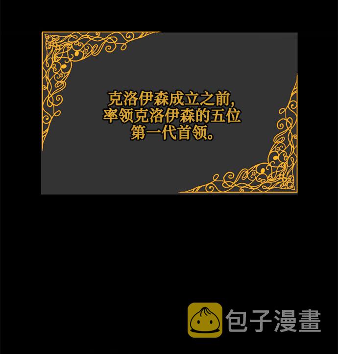 第29话20