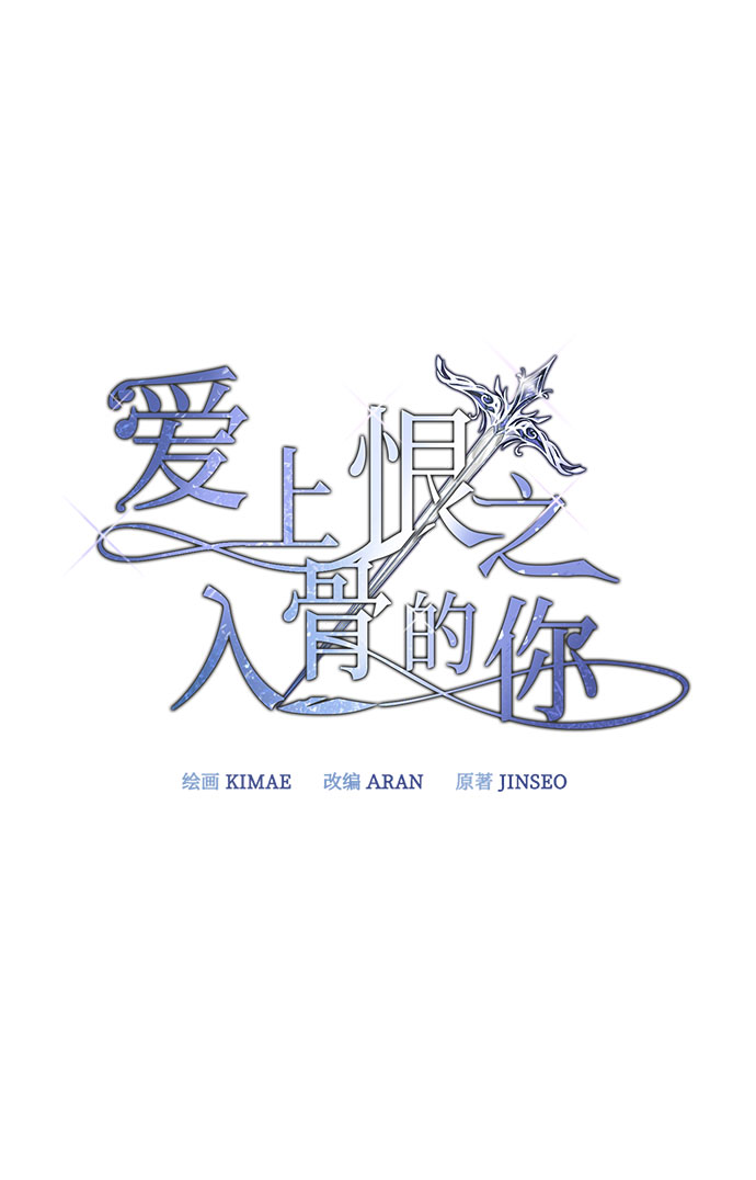 第21话5