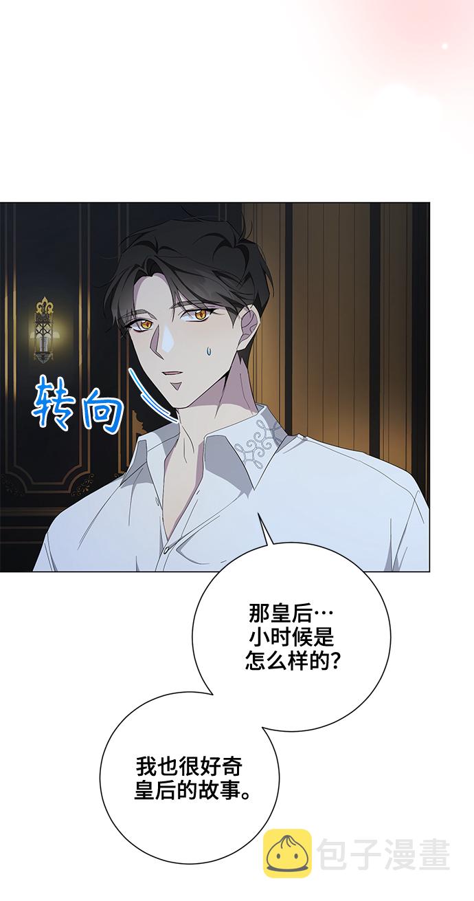 第47话73